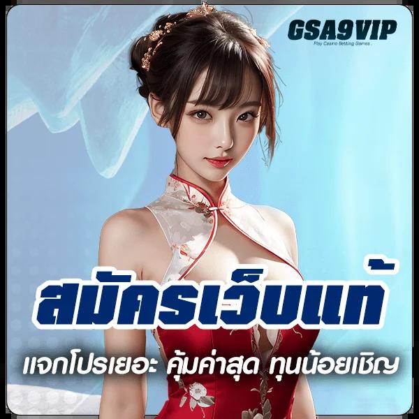 เครดิตฟรี 50 เว็บตรง สล็อต ฝากถอนออโต้ ไม่ผ่านเอเย่นต์ 2026