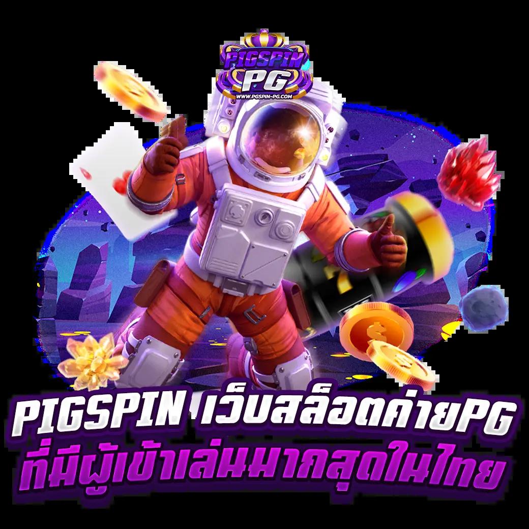 เครดิตฟรี 50 ไม่ต้องฝาก ไม่ต้องแชร์ ถอนได้ 300 เว็บตรง สล็อต ฝากถอนออโต้ 2026
