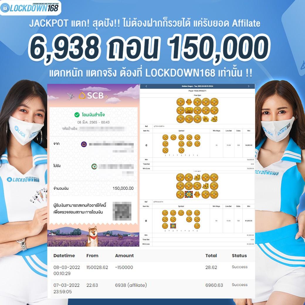เครดิตฟรี กดรับเอง โค้ดเครดิตฟรี เว็บตรง สล็อต ฝากถอนออโต้ 2026
