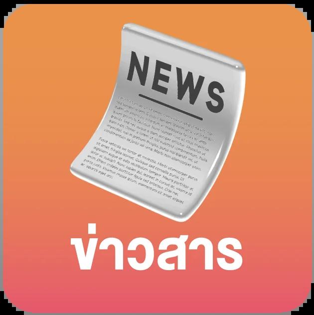 เครดิตฟรี ล่าสุด เว็บตรง สล็อต ฝากถอนออโต้ ไม่ผ่านเอเย่นต์ 2026