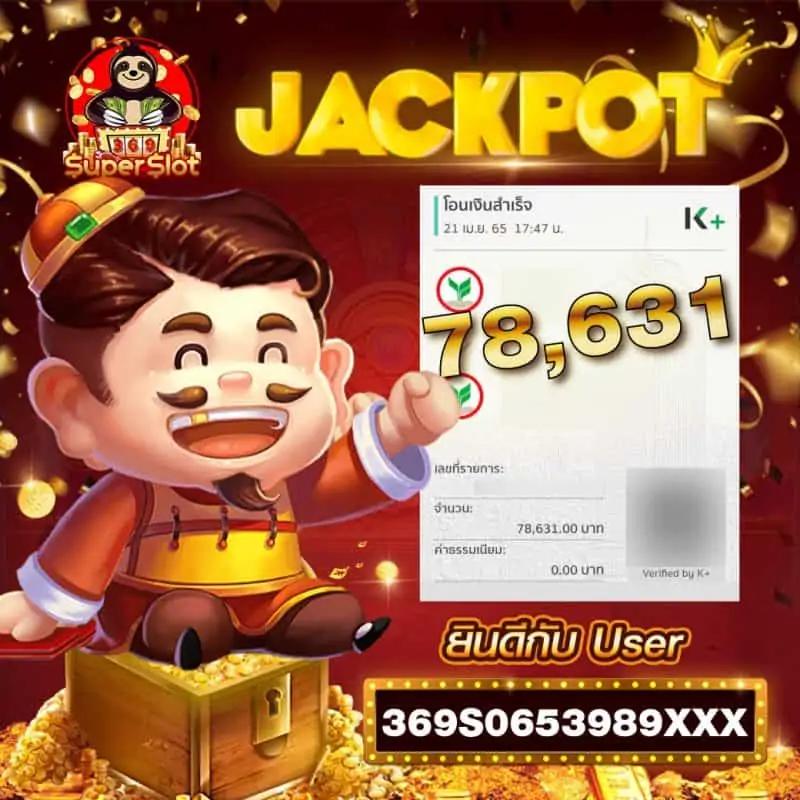 เครดิตฟรีกดรับเอง50 เว็บตรง สล็อต ฝากถอนออโต้ ไม่ผ่านเอเย่นต์ 2026