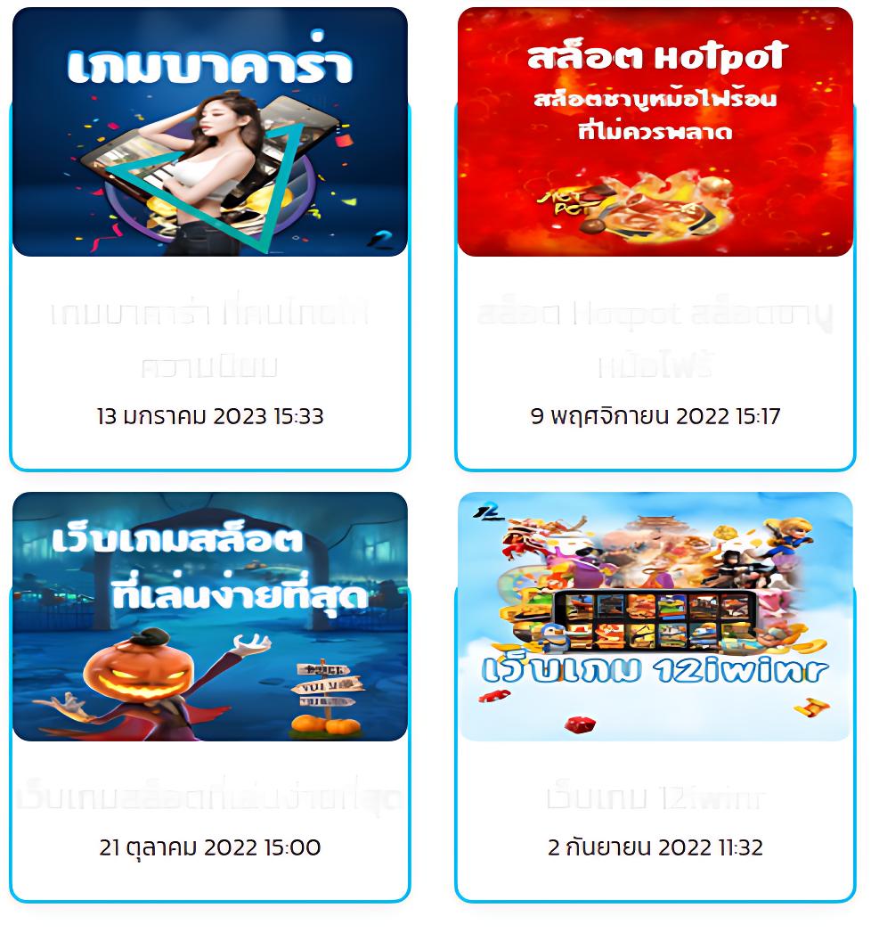 เครดิตฟรีทวิตเตอร์ เว็บตรง สล็อต ฝากถอนออโต้ ไม่ผ่านเอเย่นต์ 2026
