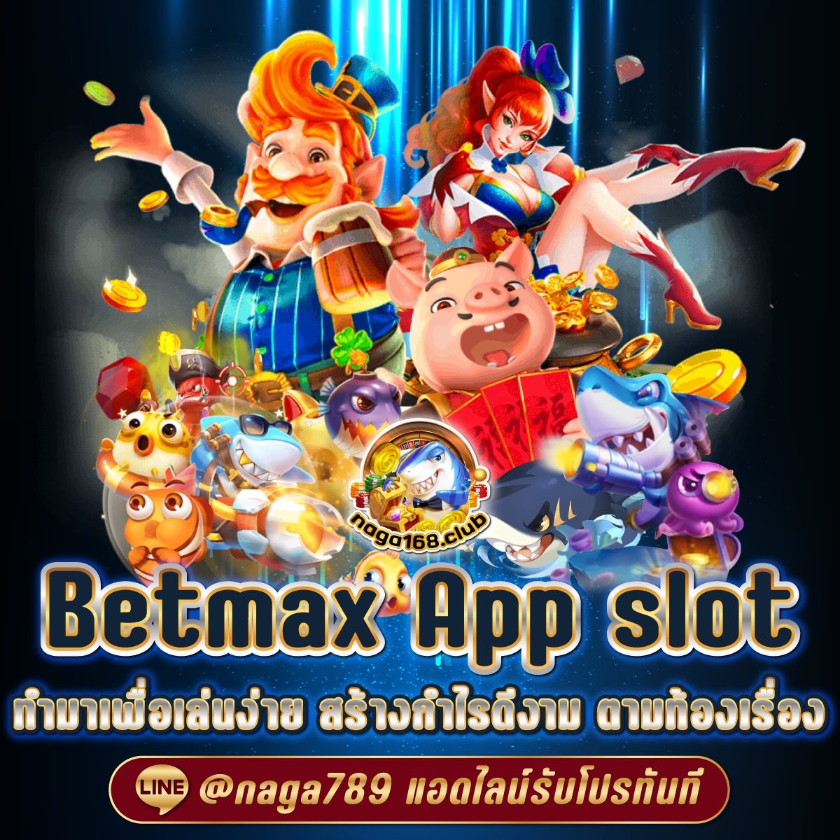 เครดิตฟรีทวิตเตอร์ไม่ต้องแชร์ เว็บตรง สล็อต ฝากถอนออโต้ ไม่ผ่านเอเย่นต์ 2026