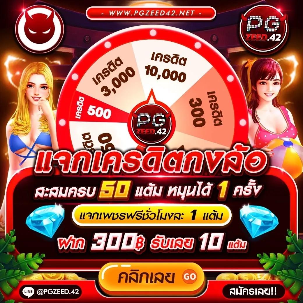 เควนชานา เว็บตรง สล็อต ฝากถอนออโต้ ไม่ผ่านเอเย่นต์ 2026