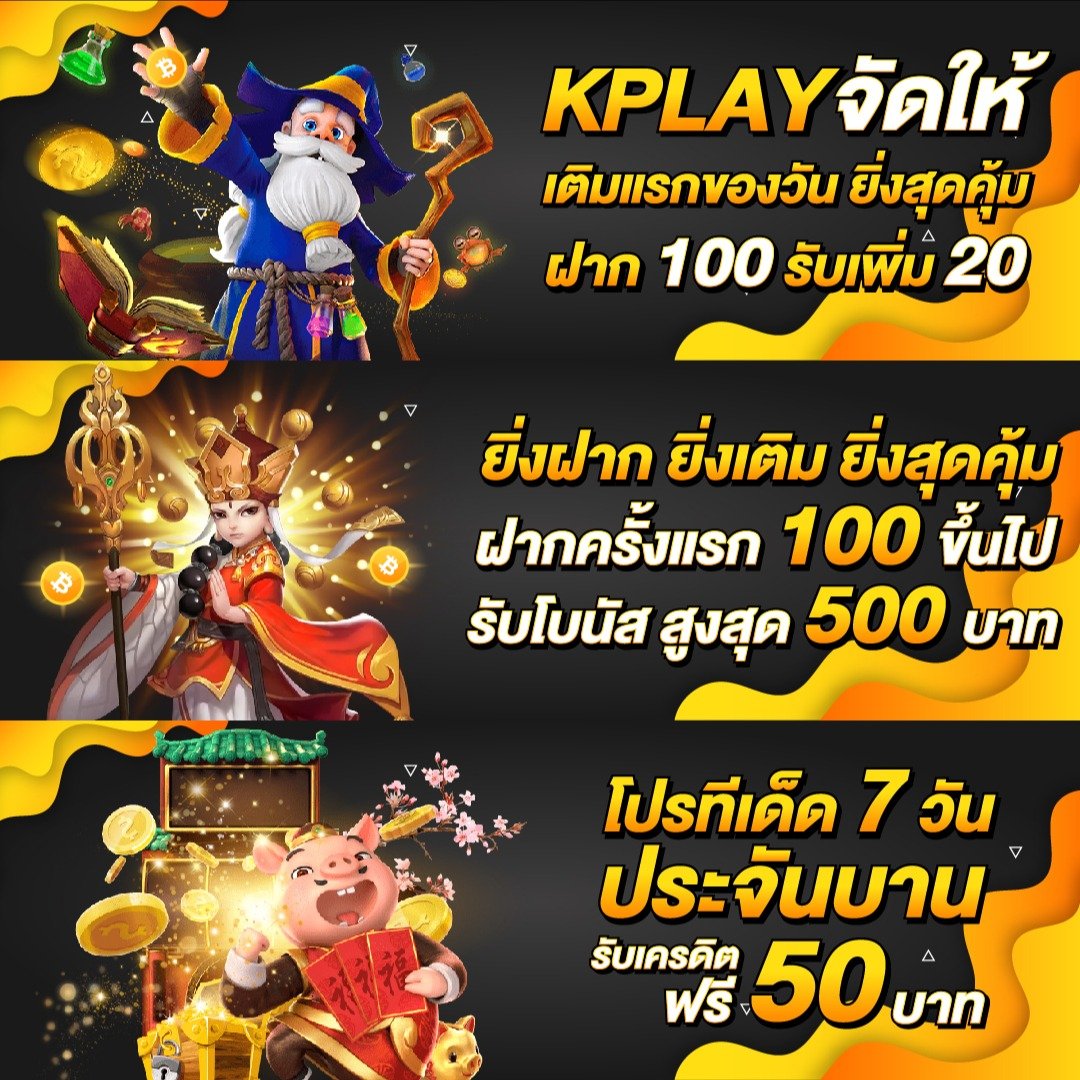 เจ้าสัว789 เว็บตรง สล็อต ฝากถอนออโต้ ไม่ผ่านเอเย่นต์ 2026