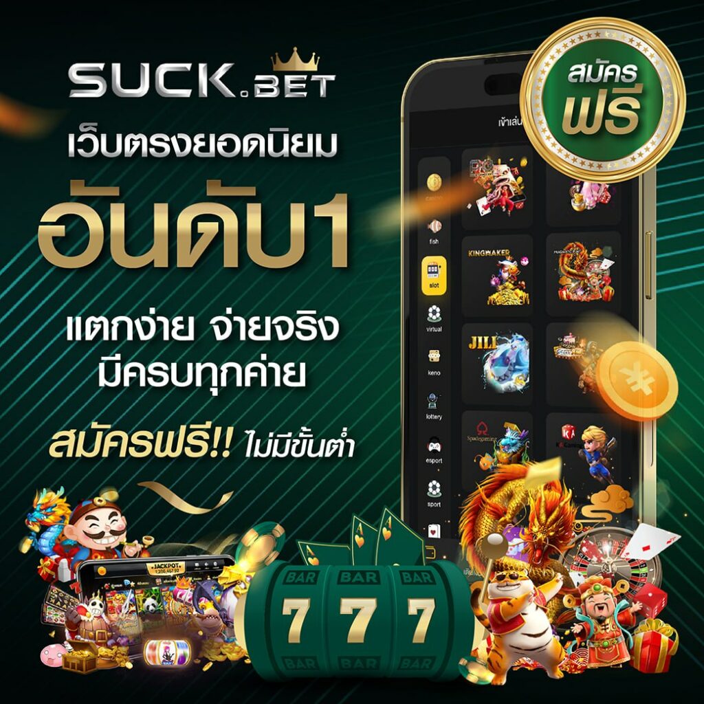 เช็คหวยลาว เว็บตรง สล็อต ฝากถอนออโต้ ไม่ผ่านเอเย่นต์ 2026