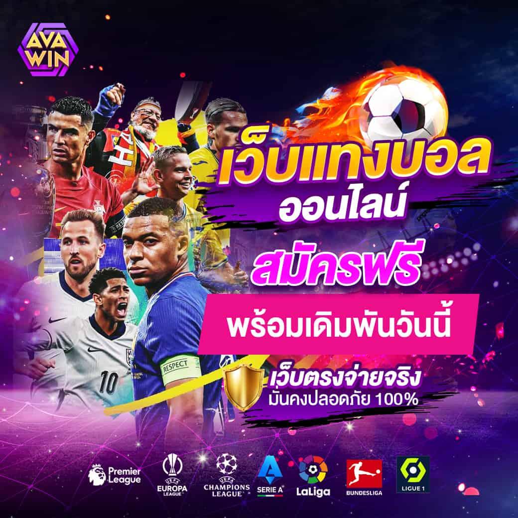 เบทฟิก45 เว็บตรง สล็อต ฝากถอนออโต้ ไม่ผ่านเอเย่นต์ 2026