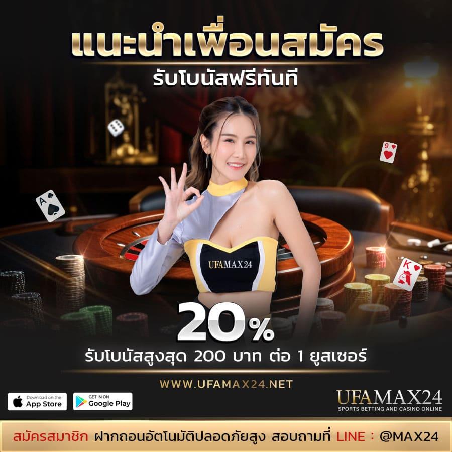 เบทฟิก68 kub เว็บตรง ฝากถอนออโต้ ไม่ผ่านเอเย่นต์ สล็อต ฝากถอนออโต้ 2026