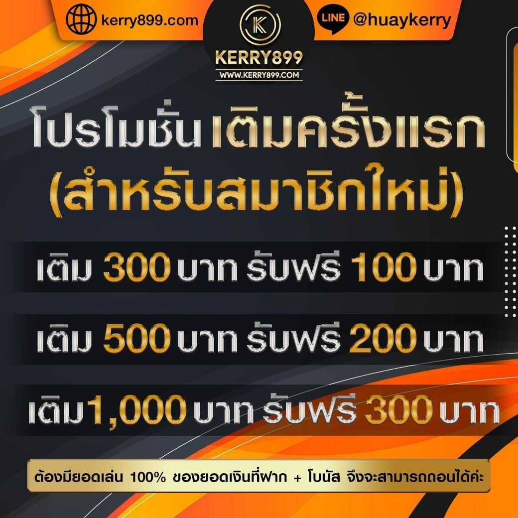 เมก้าเกม เว็บตรง สล็อต ฝากถอนออโต้ ไม่ผ่านเอเย่นต์ 2026