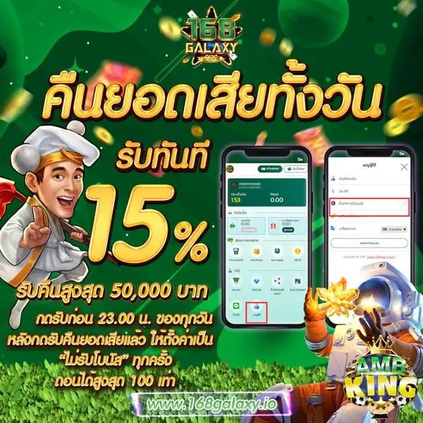 เลขลาววันนี้ออกอะไร เว็บตรง สล็อต ฝากถอนออโต้ ไม่ผ่านเอเย่นต์ 2026