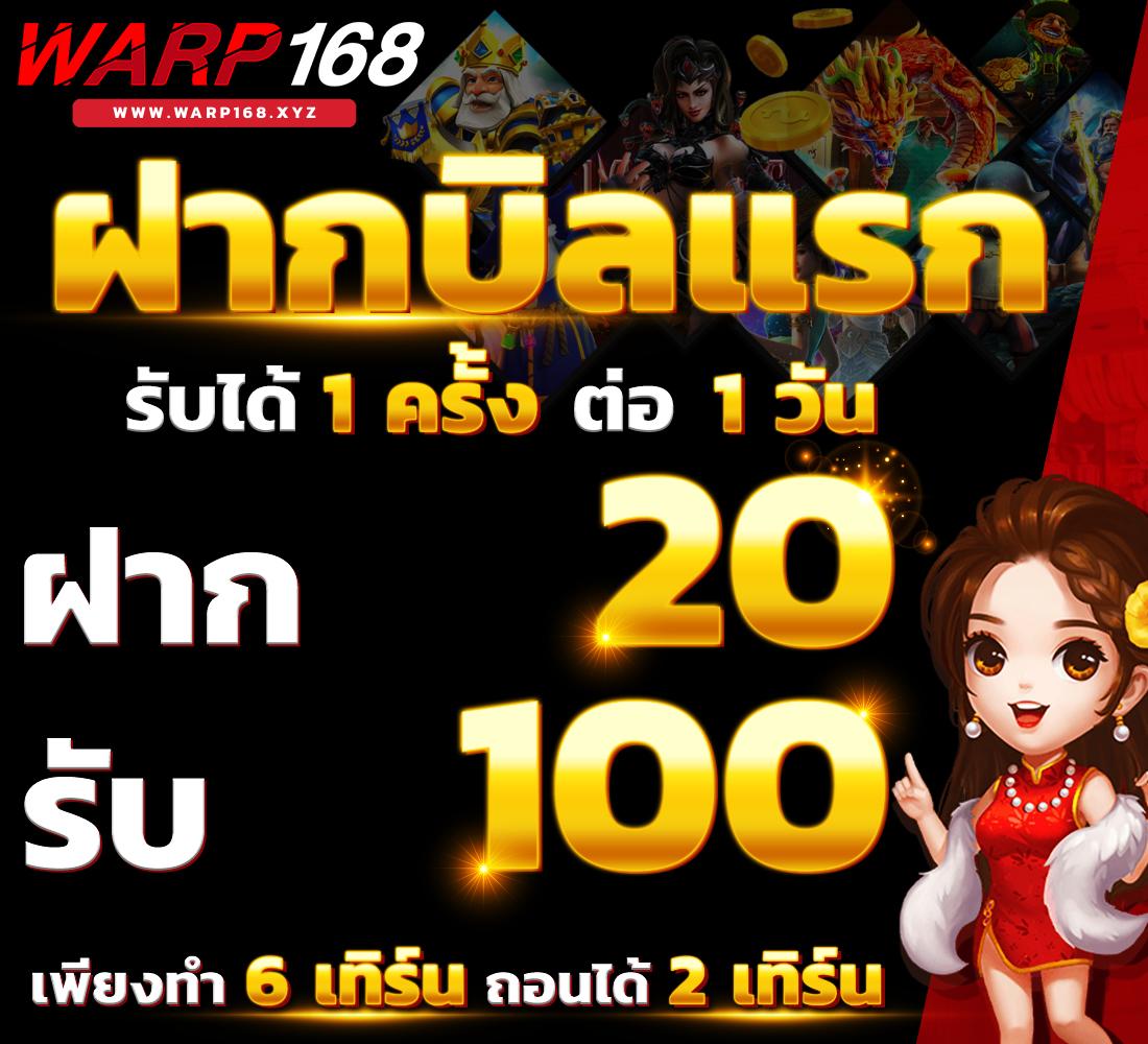 เว็บ24 เว็บตรง สล็อต ฝากถอนออโต้ ไม่ผ่านเอเย่นต์ 2026