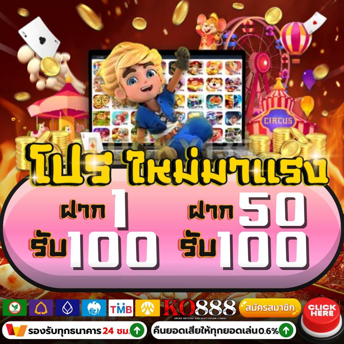 เว็บ kubet เว็บตรง สล็อต ฝากถอนออโต้ 2026