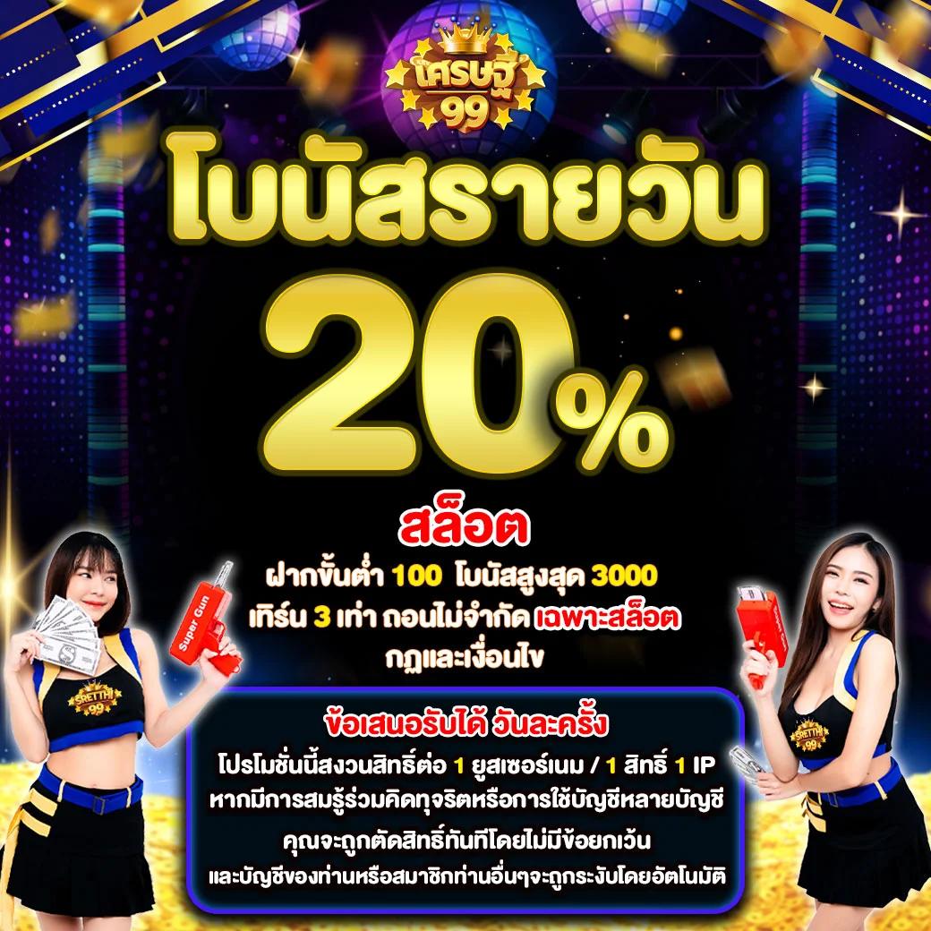 เว็บ ruay เว็บตรง สล็อต ฝากถอนออโต้ ไม่ผ่านเอเย่นต์ 2026