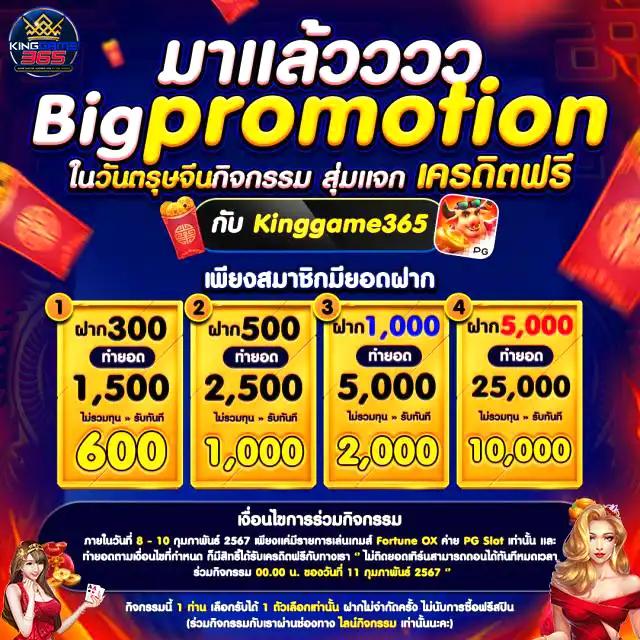 เว็บ รวย เว็บตรง สล็อต ฝากถอนออโต้ ไม่ผ่านเอเย่นต์ 2026