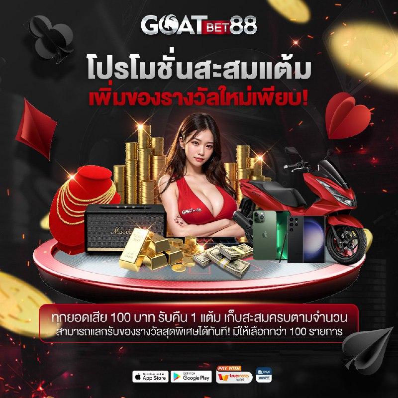 เว็บ สล็อต ต่างประเทศ อเมริกา เว็บตรง สล็อต ฝากถอนออโต้ ไม่ผ่านเอเย่นต์ 2026
