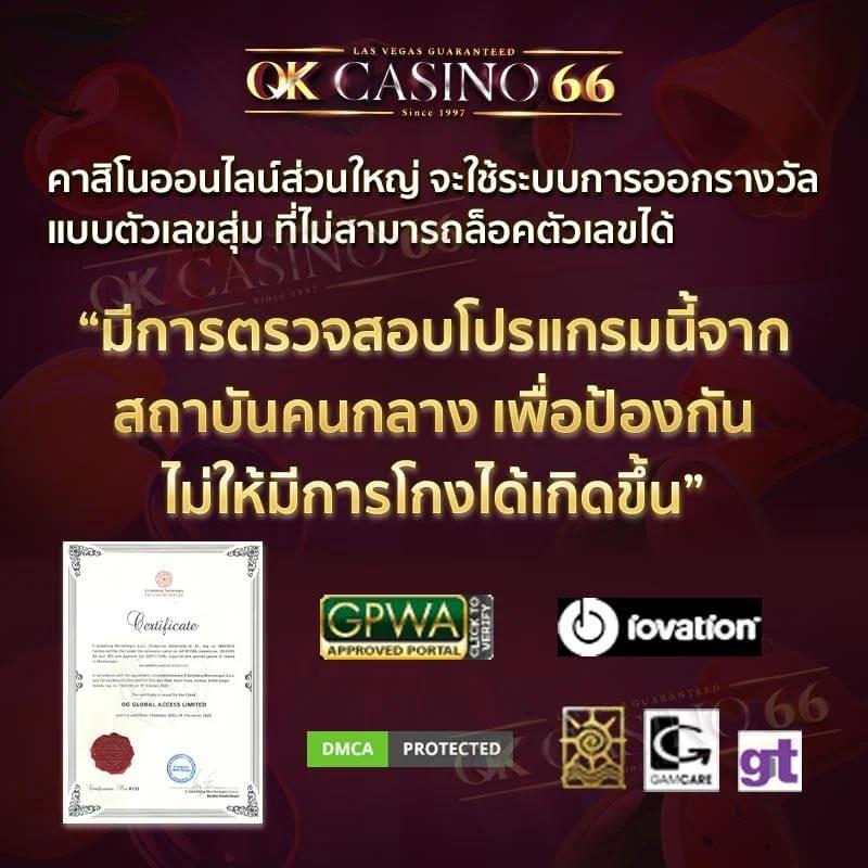 เว็บ สล็อต เว็บตรง สล็อต ฝากถอนออโต้ ไม่ผ่านเอเย่นต์ 2026