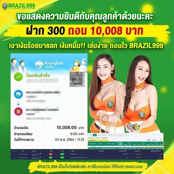 เว็บตรงจากต่างประเทศ สล็อต ฝากถอนออโต้ เว็บตรง ไม่ผ่านเอเย่นต์ 2026