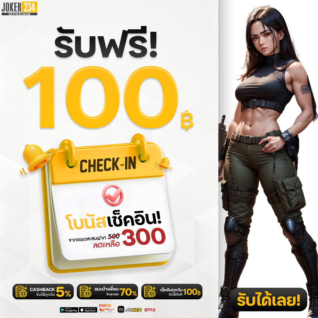 เว็บตรงสล็อต เดิมพันสล็อตเว็บตรง ฝากถอนออโต้ ไม่ผ่านเอเย่นต์ 2026