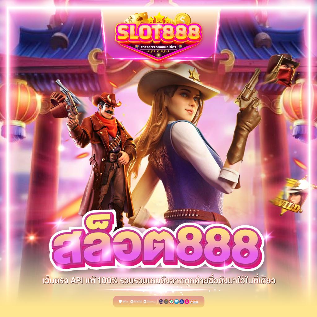 เว็บทดลองสล็อตฟรี เว็บตรง สล็อต ฝากถอนออโต้ 2026