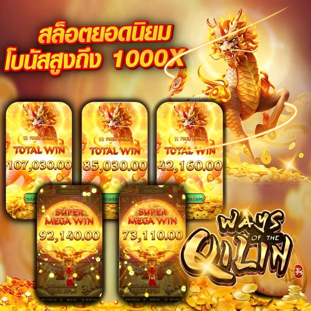เว็บบาคาร่า168 เว็บตรง สล็อต ฝากถอนออโต้ ไม่ผ่านเอเย่นต์ 2026