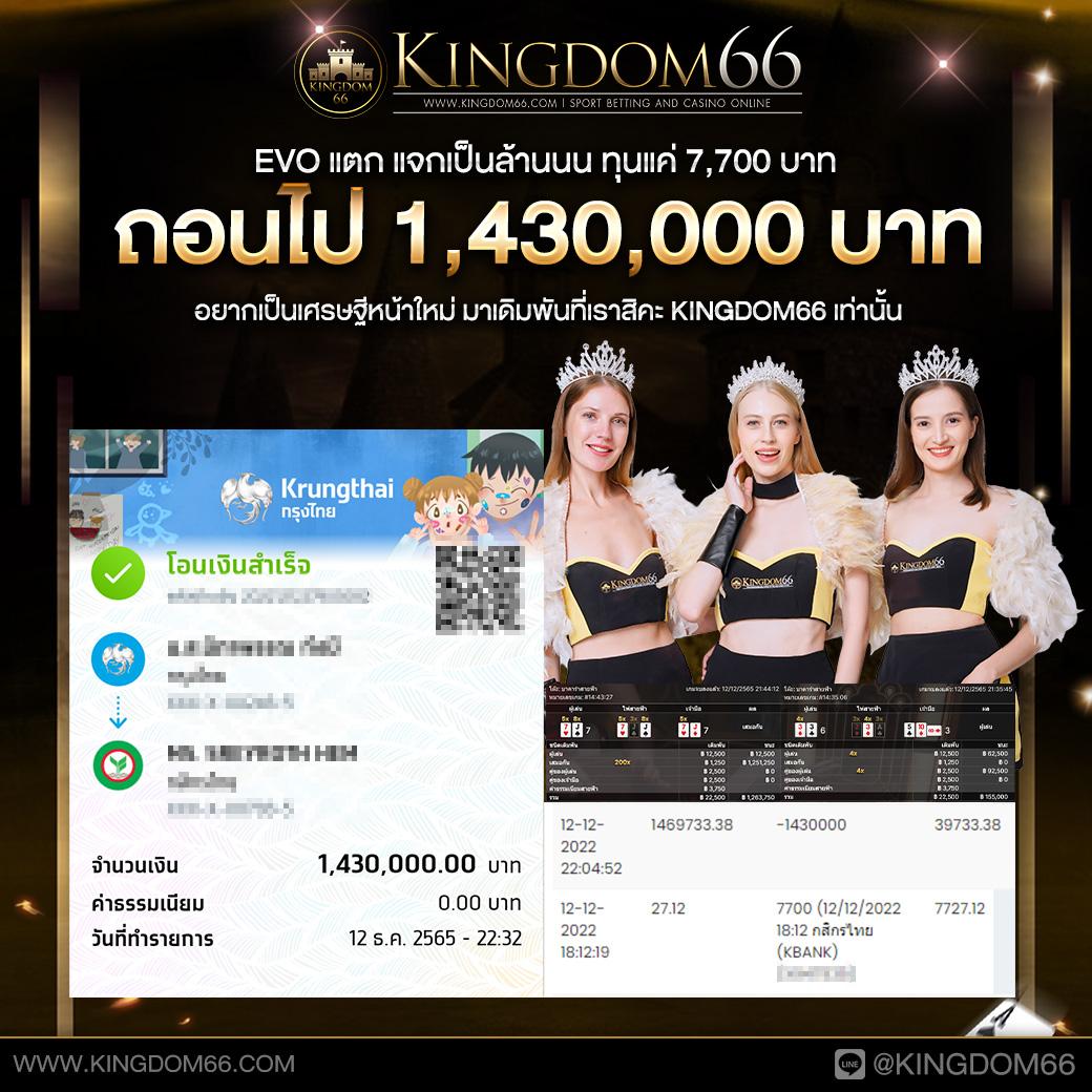 เว็บพนันauto เว็บตรง สล็อต ฝากถอนออโต้ ไม่ผ่านเอเย่นต์ 2026
