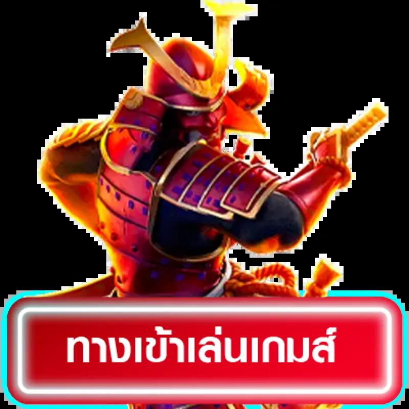 เว็บพนันออนไลน์ เว็บตรงไม่ผ่านเอเย่นต์ เว็บตรง สล็อต ฝากถอนออโต้ 2026