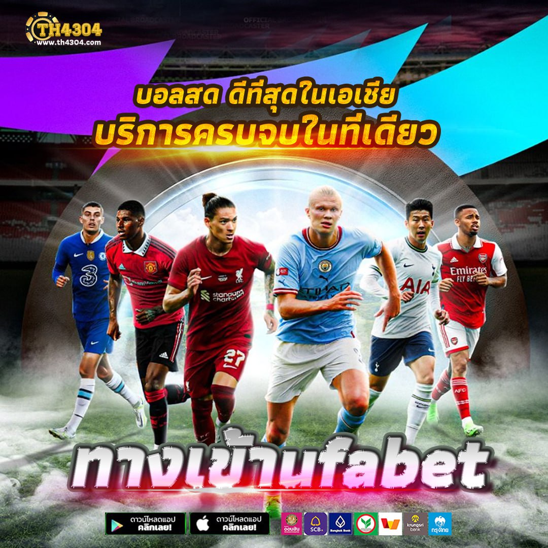 เว็บยูฟ่าเบท เว็บตรง สล็อต ฝากถอนออโต้ ไม่ผ่านเอเย่นต์ 2026