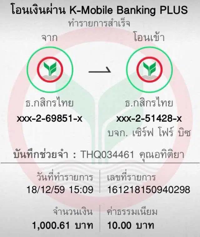 เว็บรวย เว็บตรง สล็อต ฝากถอนออโต้ ไม่ผ่านเอเย่นต์ 2026