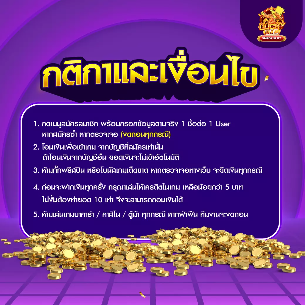เว็บล็อตโต้ เว็บตรง สล็อต ฝากถอนออโต้ ไม่ผ่านเอเย่นต์ 2026