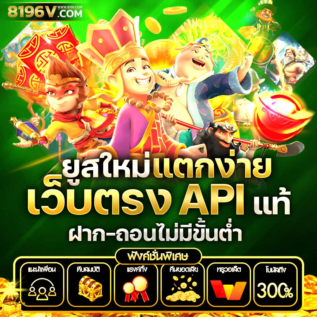 เว็บส้ม777 เว็บตรง สล็อต ฝากถอนออโต้ ไม่ผ่านเอเย่นต์ 2026