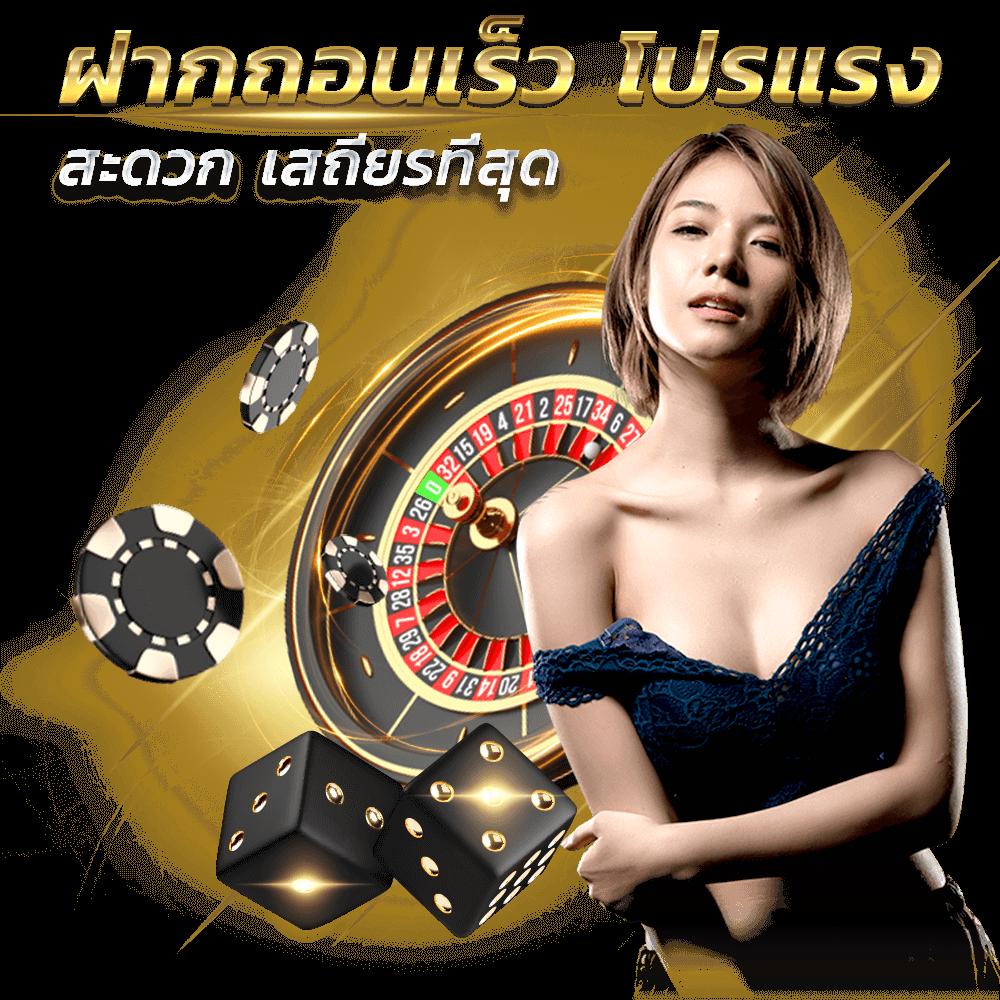 เว็บสล็อตตรงทั้งหมด เว็บตรง ฝากถอนออโต้ ไม่ผ่านเอเย่นต์ สล็อตคุณภาพ 2026