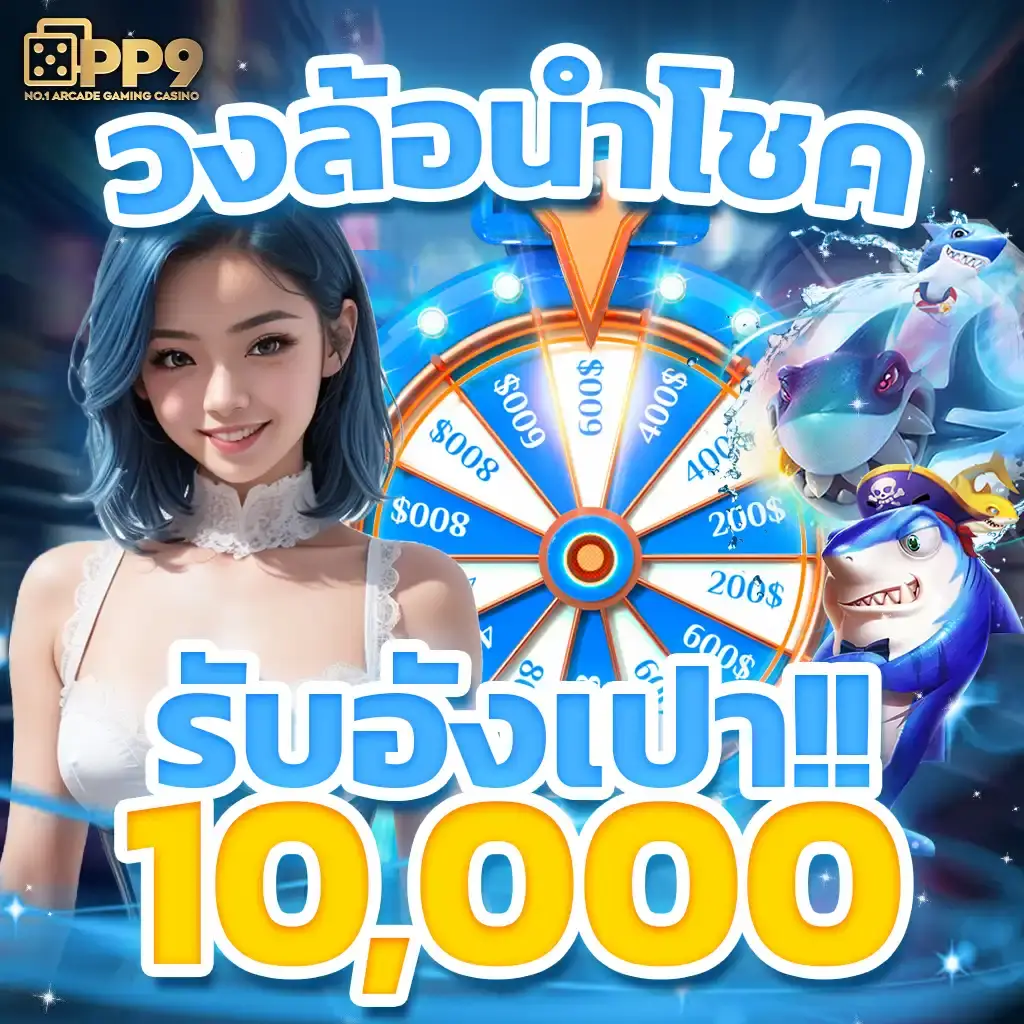 เว็บสล็อตฝากถอน true wallet เว็บตรง สล็อต ฝากถอนออโต้ 2026