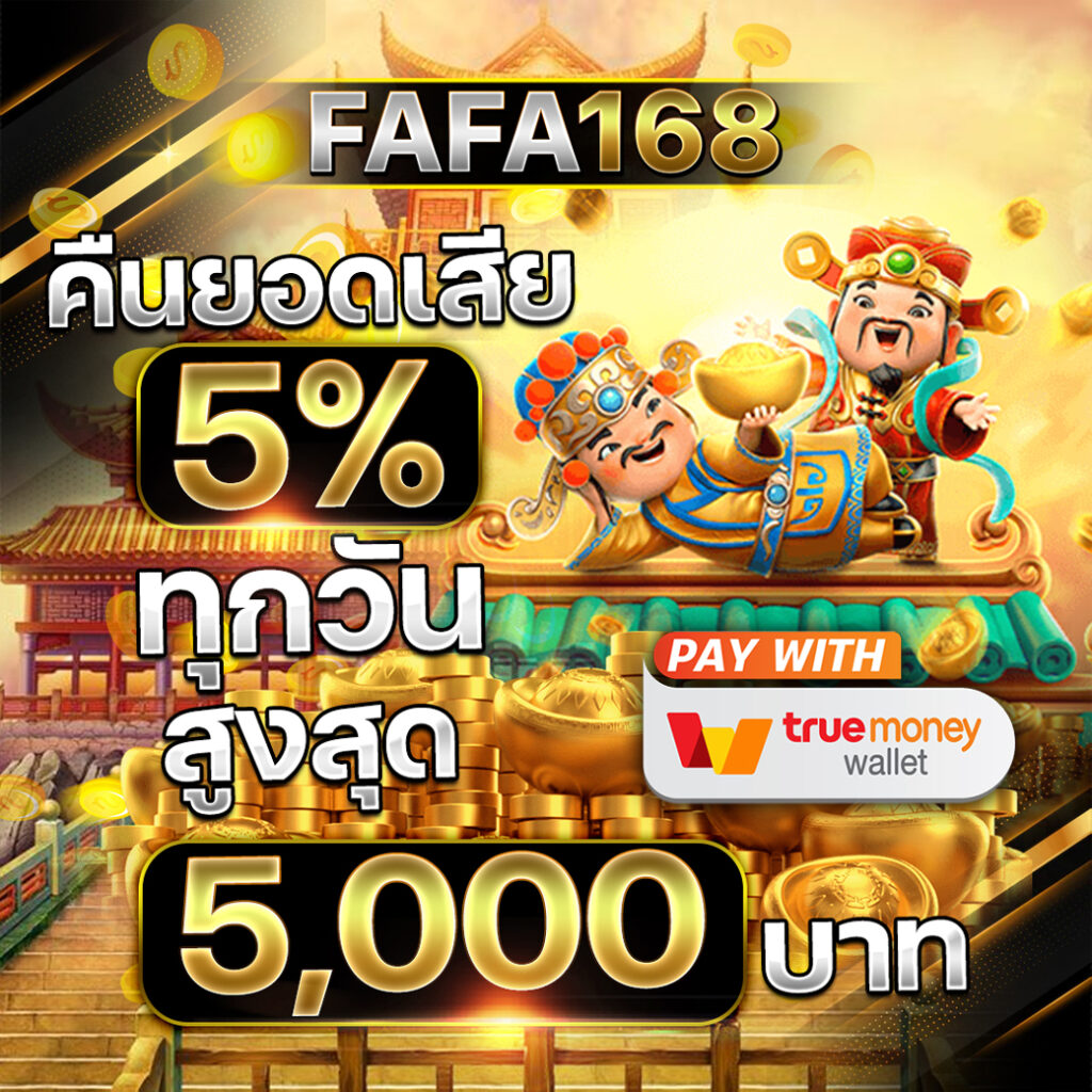 เว็บสล็อตออนไลน์ สล็อต เว็บตรง ฝากถอนออโต้ ไม่ผ่านเอเย่นต์ 2026