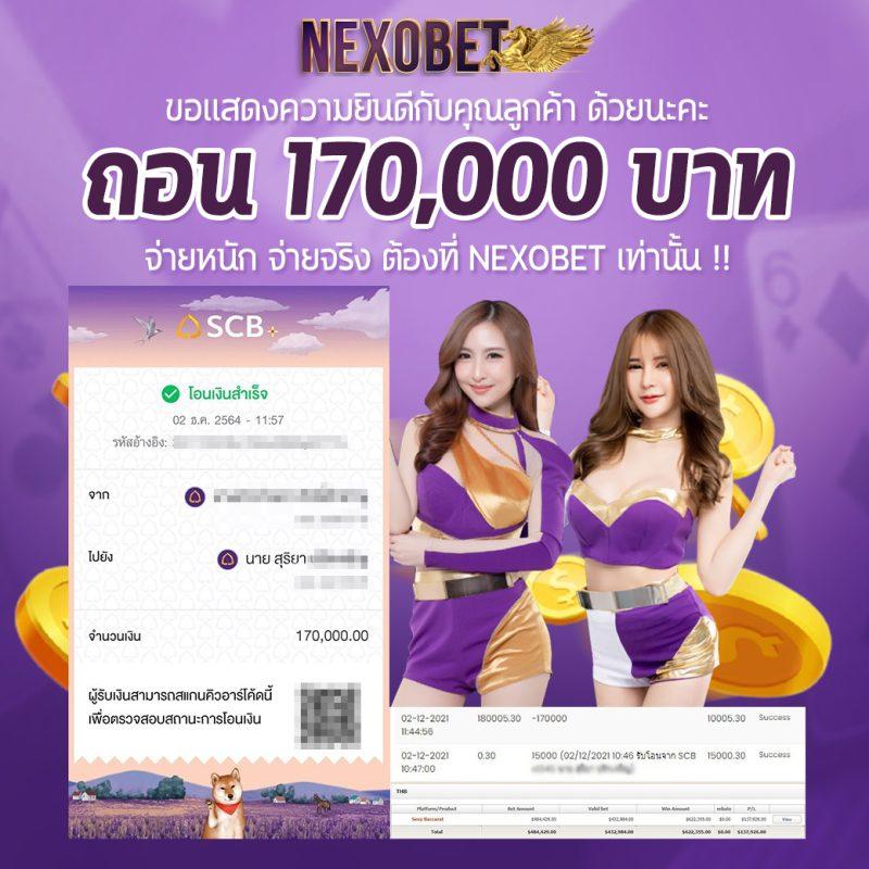 เว็บสล็อตเว็บตรงค่ายใหญ่ สล็อต ฝากถอนออโต้ เว็บตรง 2026