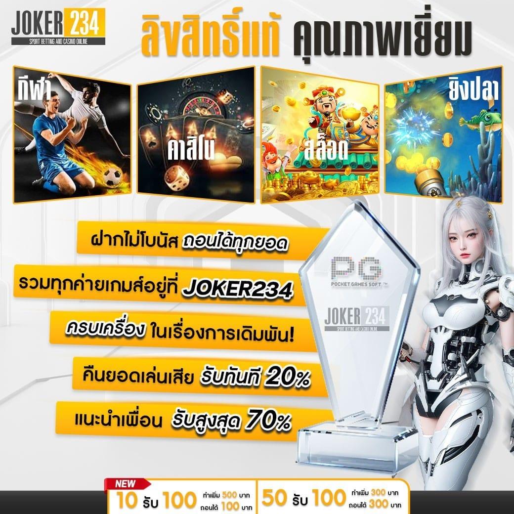 เว็บสล็อตแตกง่าย อันดับ 1 เว็บตรง สล็อต ฝากถอนออโต้ 2026