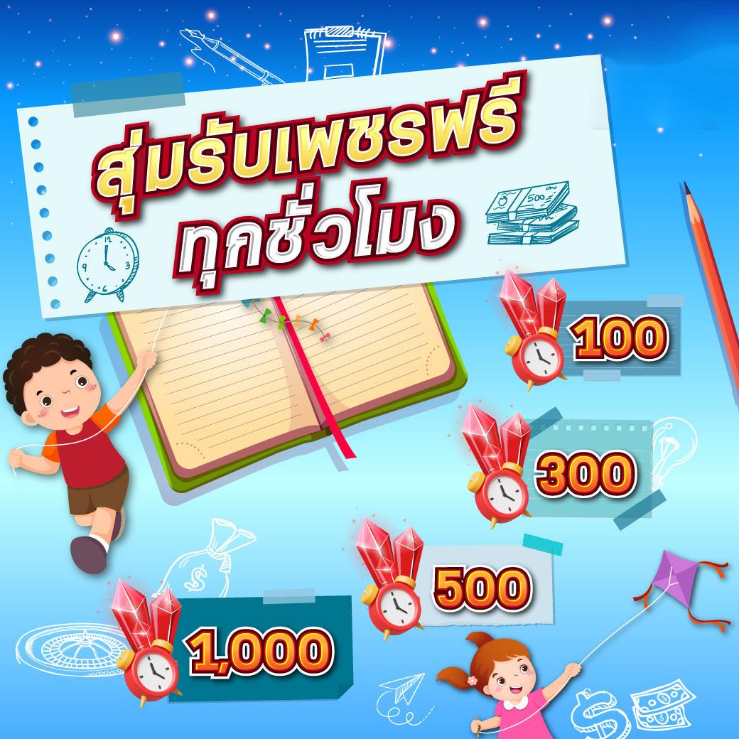 เว็บสล็อตแท้ เว็บตรง สล็อต ฝากถอนออโต้ 2026