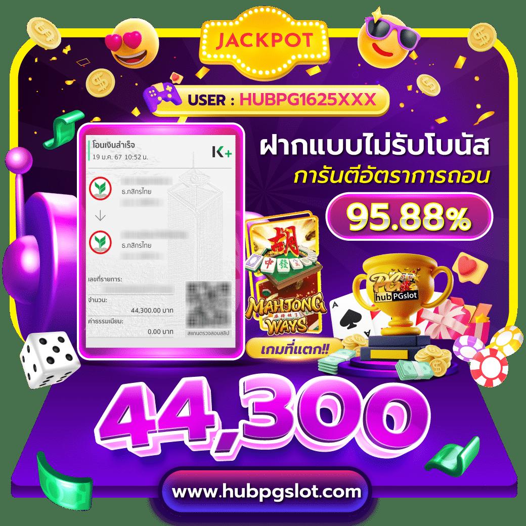 เว็บหมี hihuay เว็บตรง สล็อต ฝากถอนออโต้ ไม่ผ่านเอเย่นต์ 2026