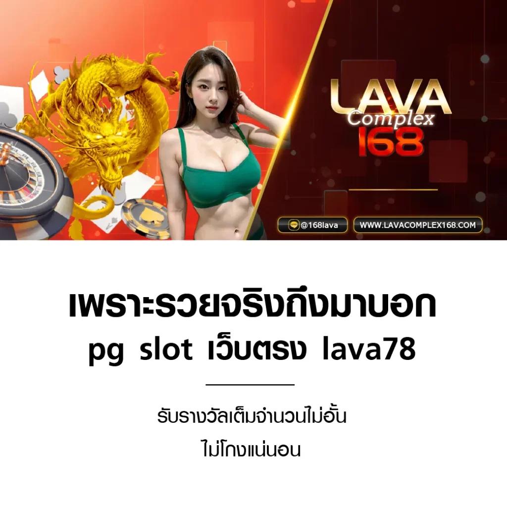 เว็บหมีสีชมพู เว็บตรง สล็อต ฝากถอนออโต้ ไม่ผ่านเอเย่นต์ 2026