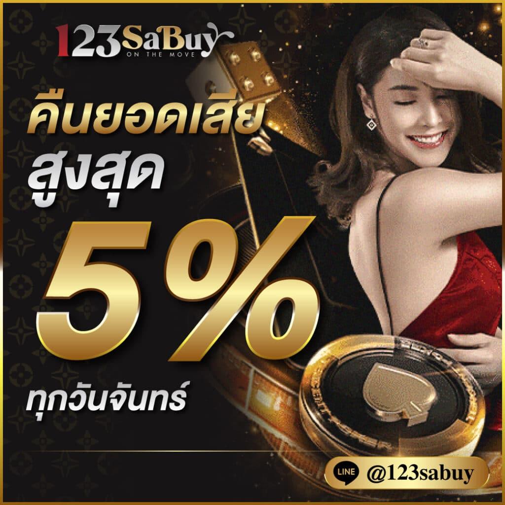 เว็บหวย เว็บตรง สล็อต ฝากถอนออโต้ ไม่ผ่านเอเย่นต์ 2026
