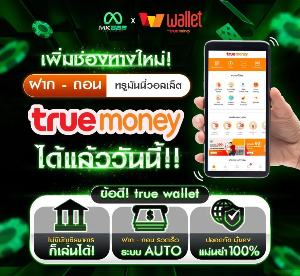 เว็บหวยรวย เว็บตรง สล็อต ฝากถอนออโต้ ไม่ผ่านเอเย่นต์ 2026