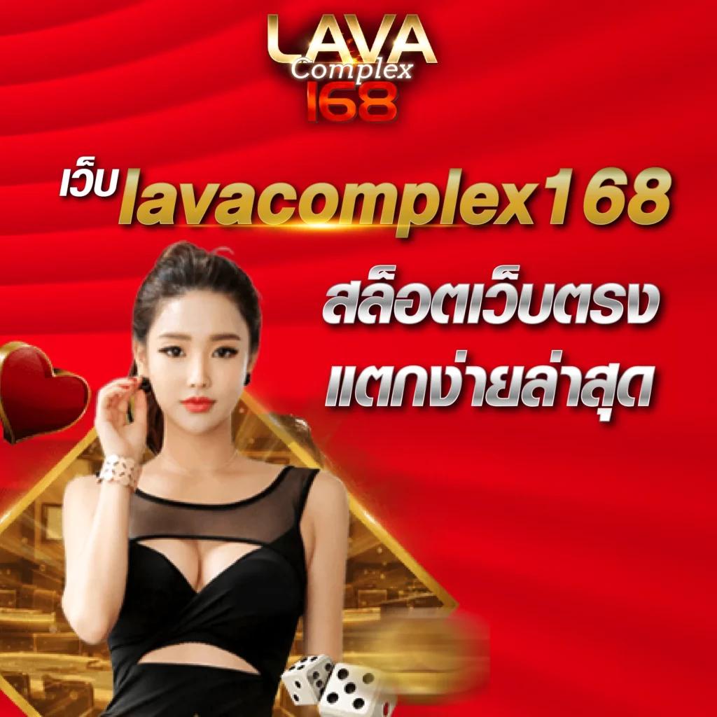เว็บหวยลาว เว็บตรง สล็อต ฝากถอนออโต้ ไม่ผ่านเอเย่นต์ 2026