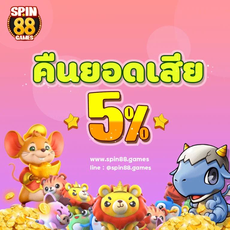 เว็บหวยออนไลน์888 vip เว็บตรง สล็อต ฝากถอนออโต้ ไม่ผ่านเอเย่นต์ 2026