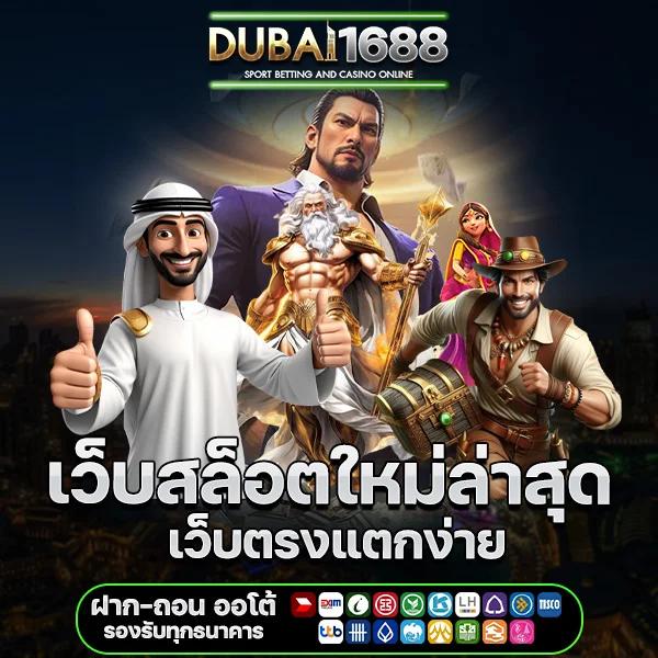 เว็บหวยออนไลน์ เว็บตรง สล็อต ฝากถอนออโต้ ไม่ผ่านเอเย่นต์ 2026