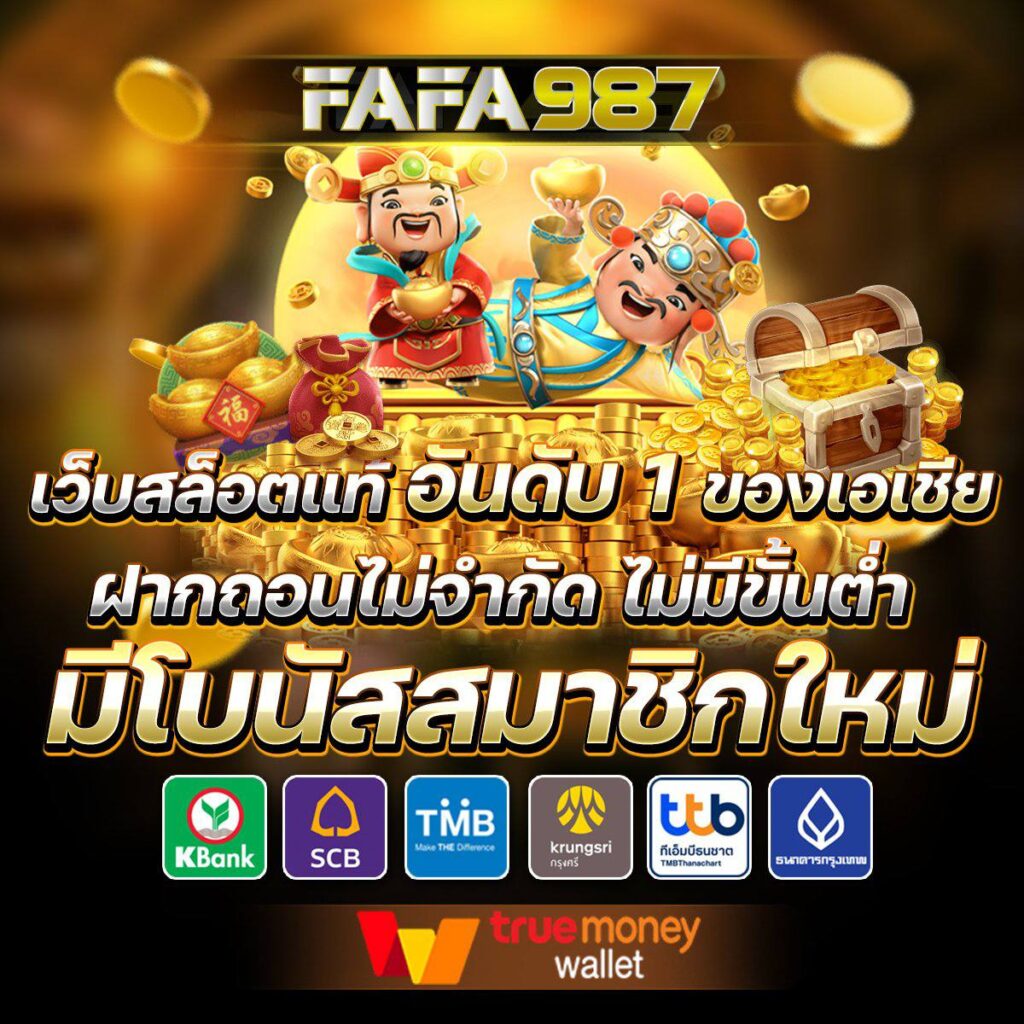 เว็บเกมสล็อต เว็บตรง สล็อต ฝากถอนออโต้ ไม่ผ่านเอเย่นต์ 2026