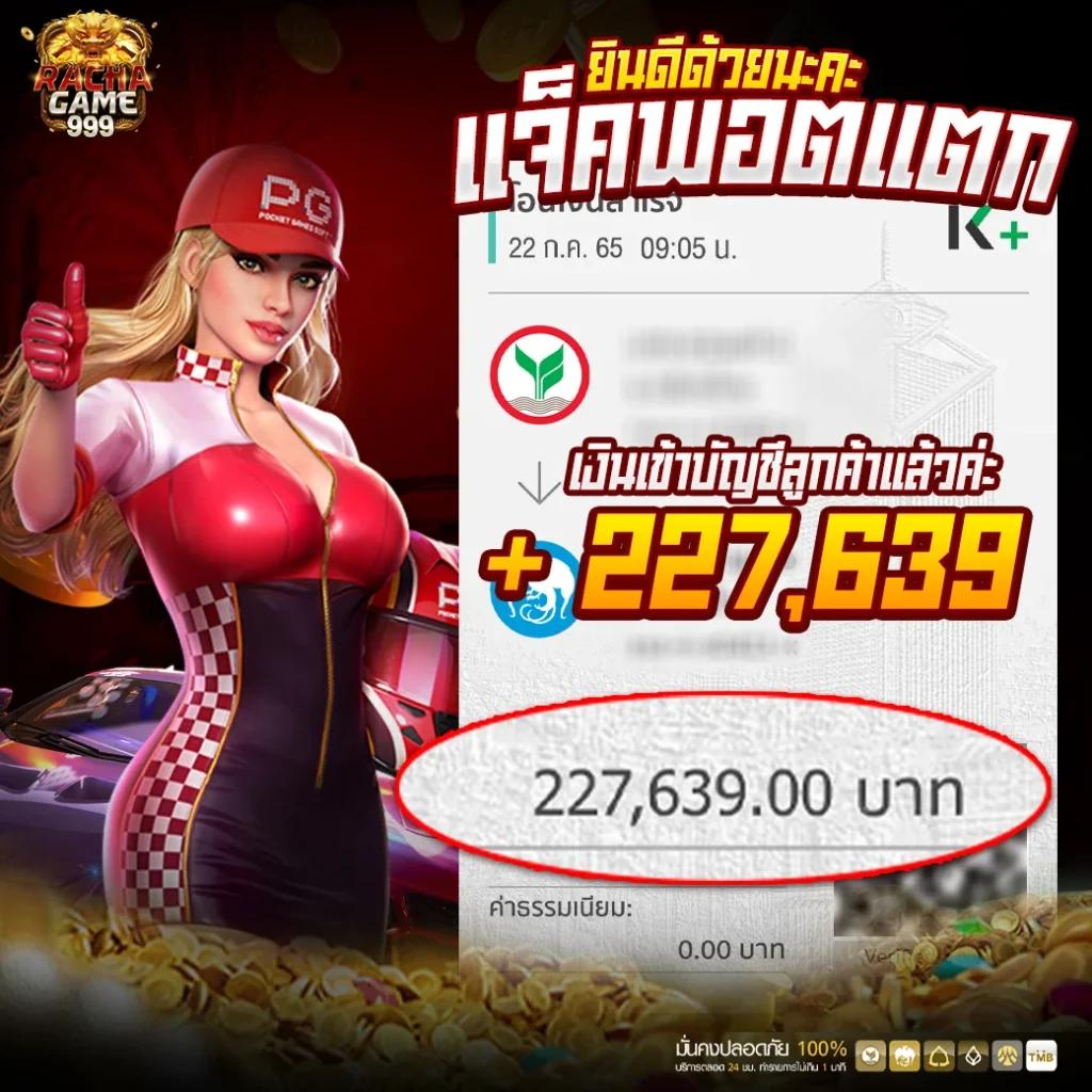 เว็บไทเกอร์ เว็บตรง สล็อต ฝากถอนออโต้ ไม่ผ่านเอเย่นต์ 2026