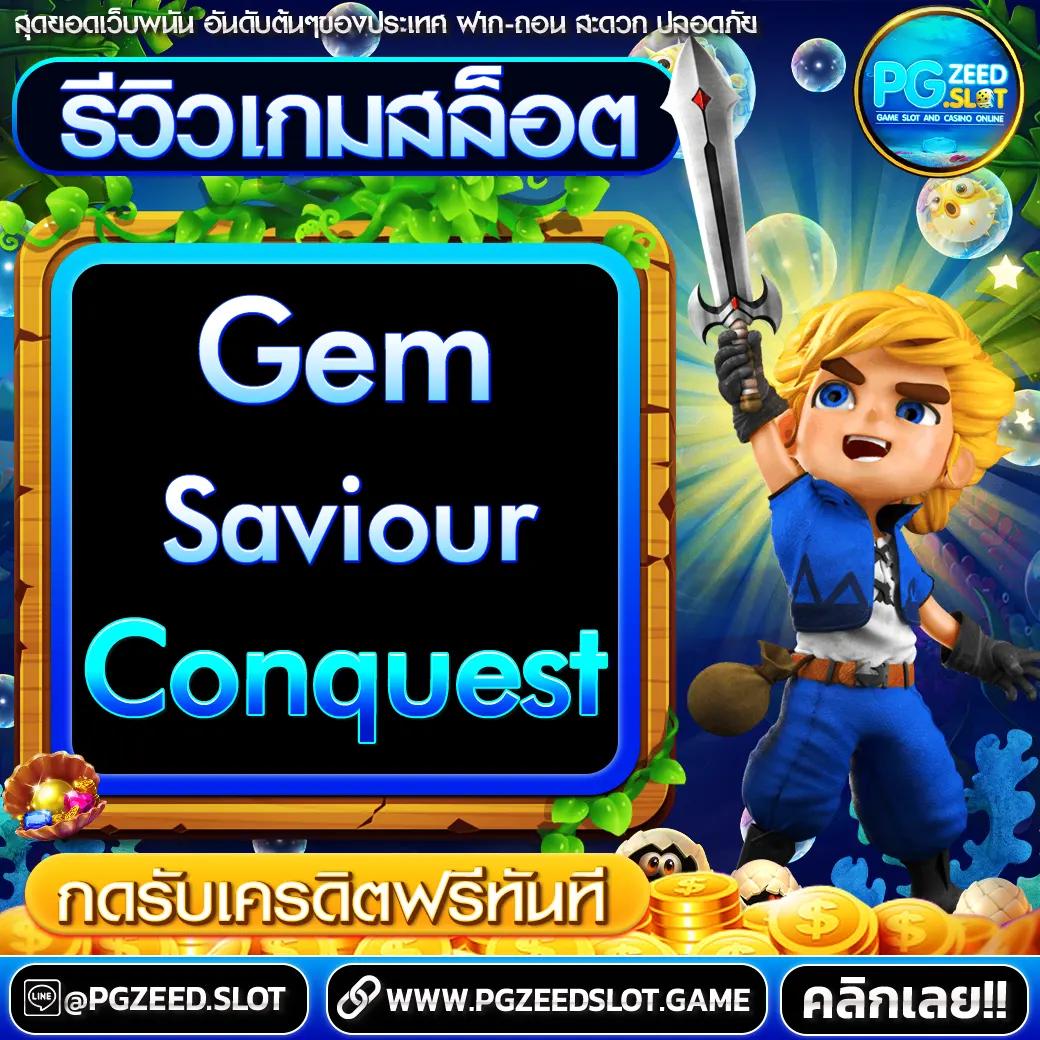 เวปรวย เว็บตรง สล็อต ฝากถอนออโต้ ไม่ผ่านเอเย่นต์ 2026