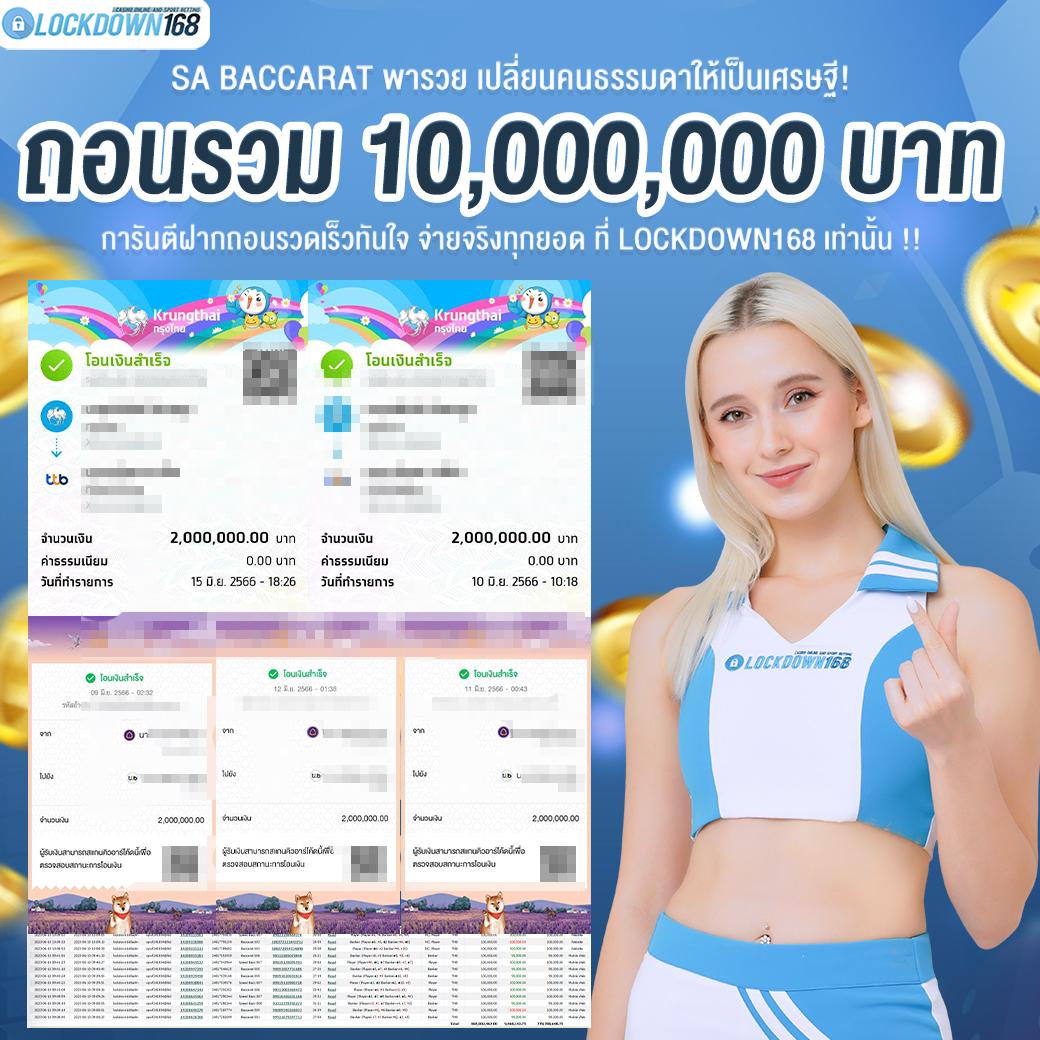 เวปเศรษฐี เว็บตรง สล็อต ฝากถอนออโต้ ไม่ผ่านเอเย่นต์ 2026