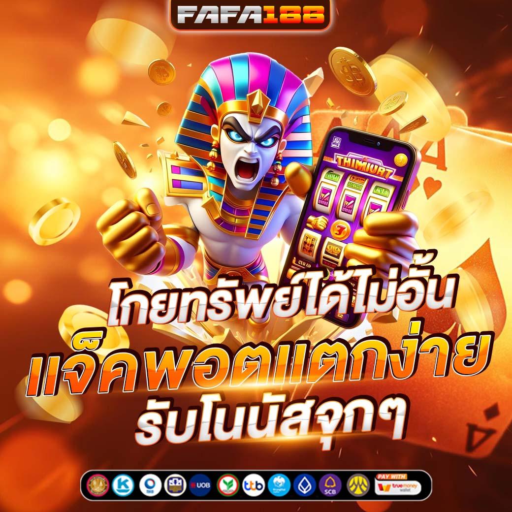 เฮง เฮง เฮง สล็อต999 เว็บตรง สล็อต ฝากถอนออโต้ 2026