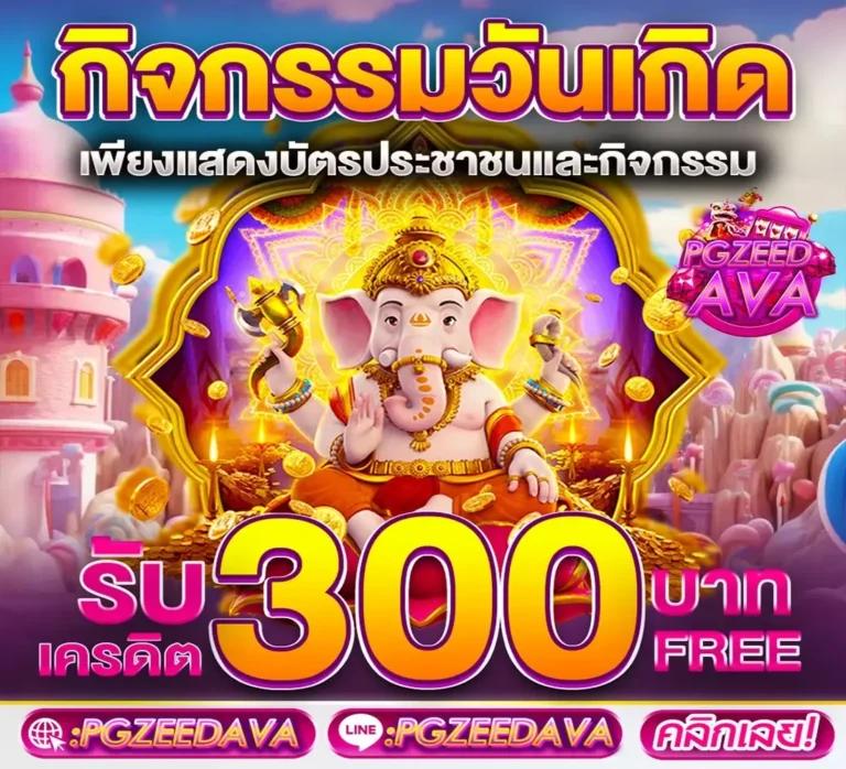 แตกดี 168 wallet เว็บตรง สล็อต ฝากถอนออโต้ 2026