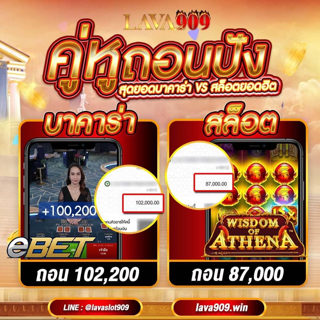 แทงหวย 24 เว็บตรง สล็อต ฝากถอนออโต้ 2026